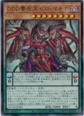 DDD���ದ�������ޥ���(U)(DOOD-JP003)������ȥ�쥢��ͷ������ NM