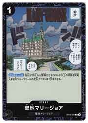 ワンピースカード　聖地マリージョア　パラレル　４枚 聖地マリージョア パラレル 4枚セット ワンピースカードゲーム - メルカリ