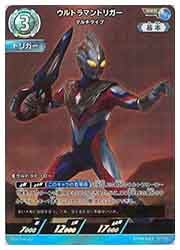 ウルトラマンカードゲーム希望と光の覚醒SP　BP04-037ウルトラマントリガー ウルトラマンカードゲーム希望と光の覚醒SP BP04-037