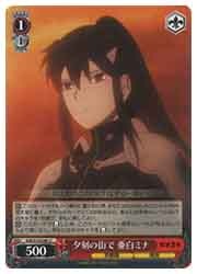 S123) 夕刻の街で 亜白ミナ(C)(S123-087C)◇C【ヴァイスシュヴァルツ