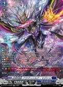 【VG-DZ-BT10】ブースターパック「竜魂鳴導」2BOX ブースターパック「竜魂鳴導(りゅうこんめいどう)」 ｜ 「カード