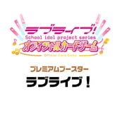 �ץ�ߥ���֡�����������֥饤��!  BOX�� ��֥饤�֡����꡼�������ե�����륫���ɥ������