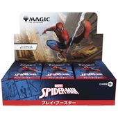 アモンケット ブースターBOX 日本語版 1box Amazon.co.jp: マジック：ザ・ギャザリング アモンケット