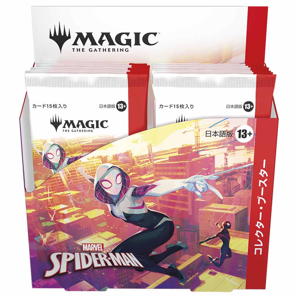 【MTG】『マーベル スパイダーマン』プレリリース＋プレイブースター各2ヶ ④ 71KAEb6GNTL._UF350,350_QL80_.jpg