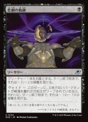 MTGマジックザギャザリングアンコモンカード黒 マジックザギャザリング FIN JP 0214 黒のワルツ3号 (日本語版