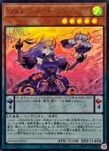 遊戯王 まとめ売り ＝No.13 遊戯王 DBJH BODE ALIN WPP5 SD46 SD36 LVP1 ST14 DP29 ノーマル
