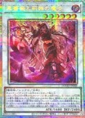 遊戯王 まとめ売り ＝No.13 遊戯王 - 遊戯王 クォーターセンチュリーレアリティコレクション