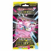 �������������å�MEGA���ᥬ�ǥ����󥷡�ex BOX�ڥݥ���󥫡��ɥ������