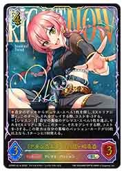 ECP02) [アタシ☆スタイル]城ヶ崎美嘉(SL)(ECP02-SL14)◇【シャドウ