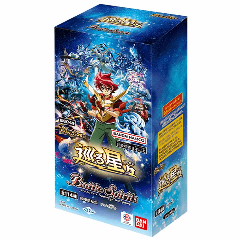 バトルスピリッツ 巡る星 4boxセット ドリームブースター 巡る星々 BOX【バトルスピリッツ】｜バトル
