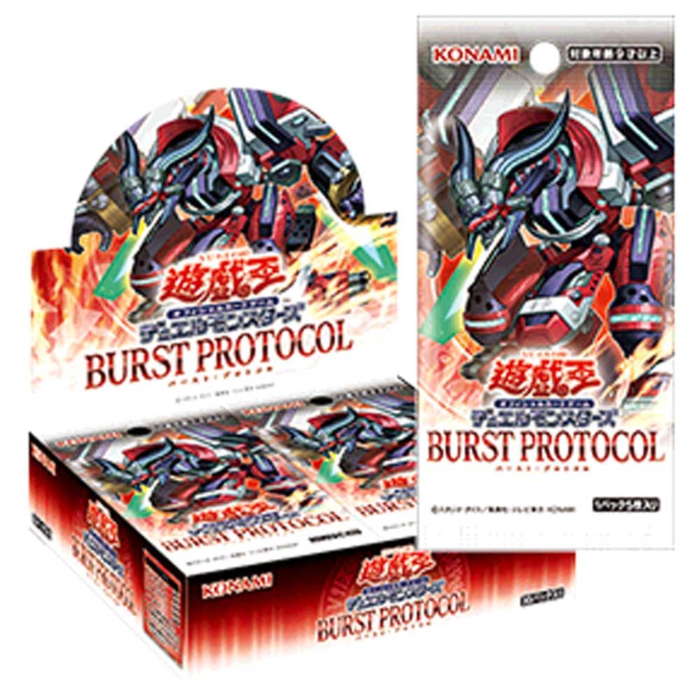 burst protocol box 遊戯王 店頭受取のみ】遊戯王 BURST PROTOCOL BOX【遊戯王】｜遊戯王,BOX販売