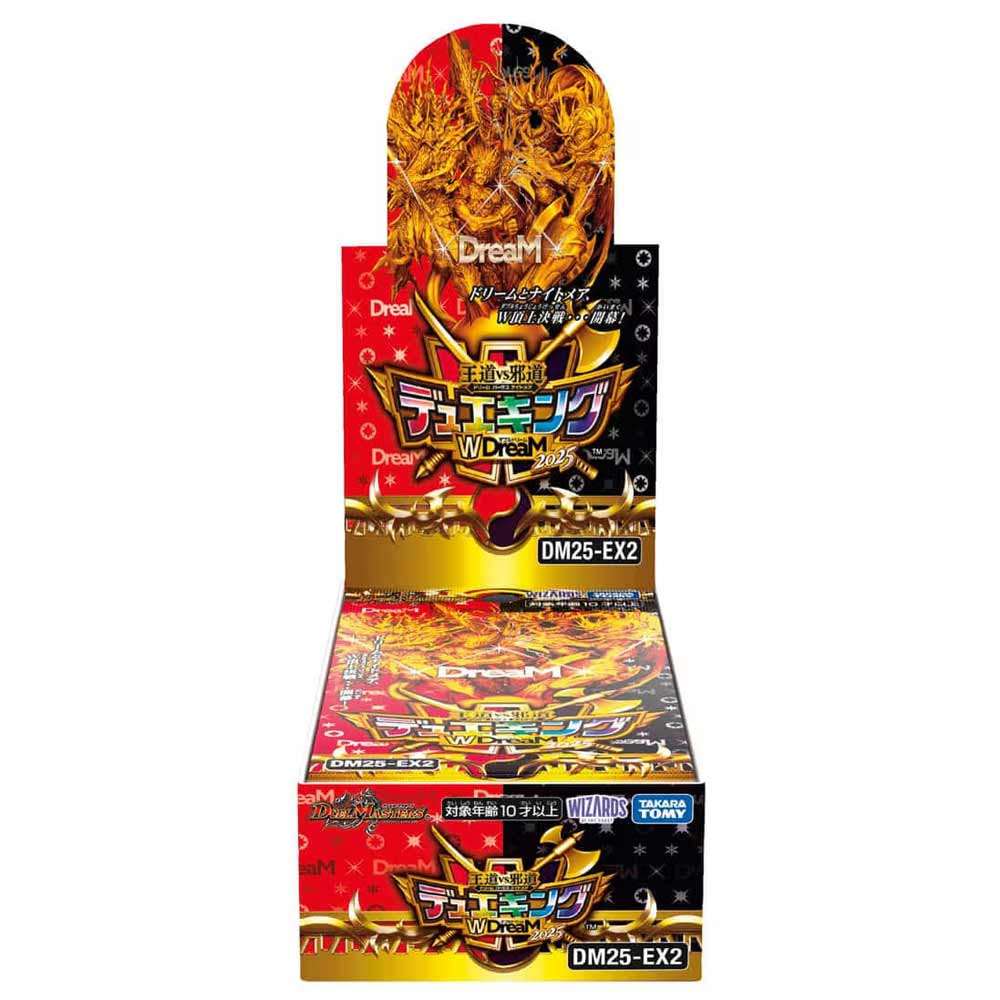 デュエルマスターズ トレーディングカード 引退品(約2400枚) デュエルマスターズ 引退品