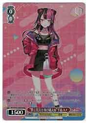 BD) '夢と現実を飛び越える'千石ユノ(WE49-29BDR)(BDR)◇BDR