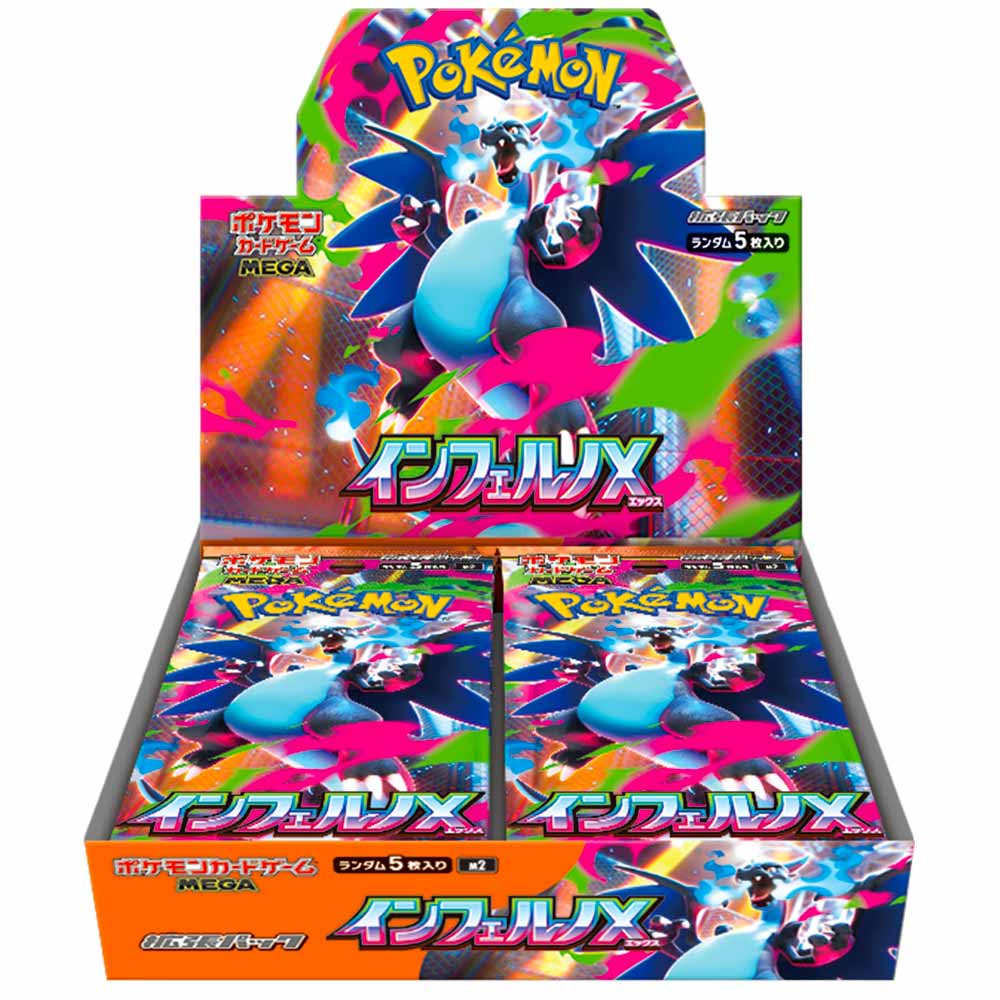 本日発送可能！ポケモンカード インフェルノX 4ボックス 拡張パック インフェルノX BOX【ポケモンカードゲーム