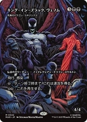 MTG スパイダーマン　キング・イン・ブラック、ヴェノム　日本語版　foil JPN)(FOIL)(ボーダーレス) キング・イン・ブラック、ヴェノム(MAR) 多