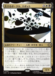 『MTG』断片無き工作員　4枚セット MTG』断片無き工作員 4枚セット