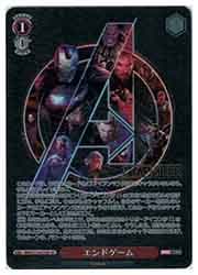 ヴァイスシュヴァルツ　marvel エンドゲーム　SP MAR) エンドゲーム(SP)(S124-074SP)◇SP【ヴァイスシュヴァルツ】 NM