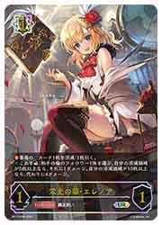 シャドウバースエボルヴ　UR 文香 シャドウバースエボルヴ UR 文香 シャドウバースエボルヴ UR