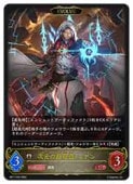 (BP17) ������Ķ��ԡ��楢��/EVOLVE(LG)(BP17-094)���ڥ���ɥ��С��� ���ܥ���� NM
