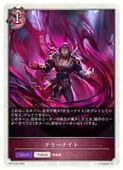 (BP17) �ƥ顼�ʥ���(T)(BP17-P34)���ڥ���ɥ��С��� ���ܥ���� NM