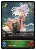 (BP17) ���Фβ󵢡���ƥ���(LG)(BP17-002)���ڥ���ɥ��С��� ���ܥ���� NM