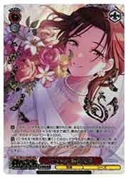 ISC) This way 緋田美琴(WIR)(SE53-46WIR)◇【ヴァイスシュヴァルツ 
