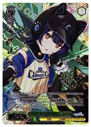 ISC) ロー・ポジション 杜野凛世(WIR)(SE53-15WIR)◇【ヴァイス 