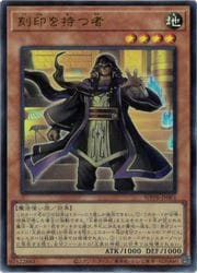刻印を持つ者(U)(WPP6-JP001)◇ウルトラレア【遊戯王】 NM｜遊戯王