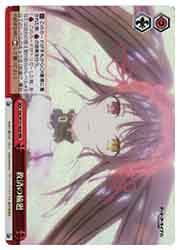 ヴァイス　救済の輪廻　RRR 4枚 ヴァイスシュヴァルツ 救済の輪廻 RRR 4枚 - メルカリ