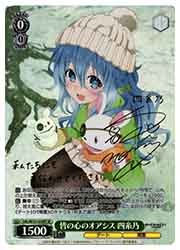 ヴァイス　皆の心のオアシス 四糸乃　SP DAL) 皆の心のオアシス 四糸乃(SP)(W131-016SP)◇SP【ヴァイス