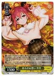 ヴァイスシュヴァルツ 揺るがぬ想い 琴里 DAL) 揺るがぬ想い 琴里(SR)(W131-001SR)◇SR【ヴァイスシュヴァルツ