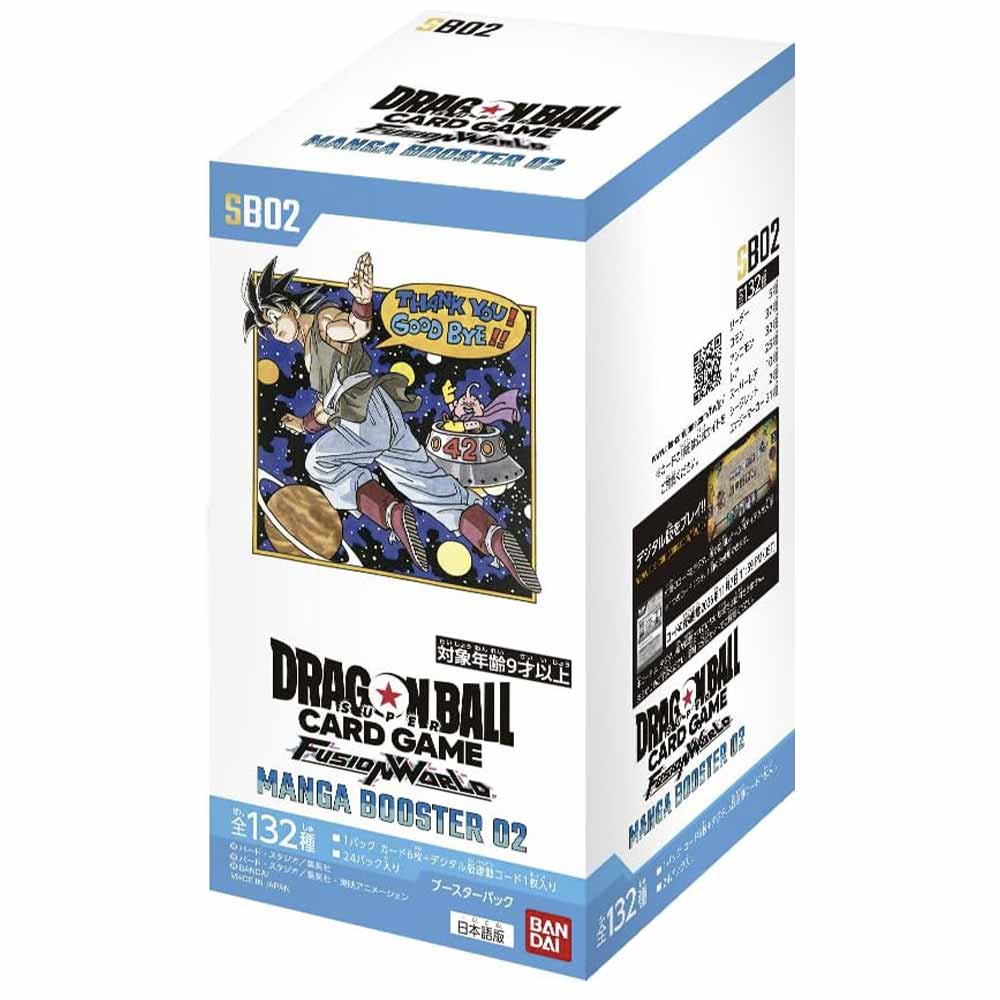 ドラゴンボールフュージョンワールド カードゲーム マンガブースター 48パック分 MANGA BOOSTER 02 BOX【ドラゴンボールスーパーカードゲーム