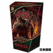 S*A様 Flesh and Blood ブースターボックス 新品未開封2箱セッ Amazon.co.jp: MinMaxGames Dusk Till Dawn Flesh and Blood TCG