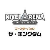 ͽ䡡1128ȯͽۥ֡ѥå󥰥 BOXھνNIKKE NivelArena