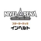 ͽ䡡1128ȯͽۥǥåإ BOXھνNIKKE NivelArena