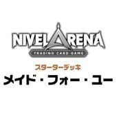 ͽ䡡1128ȯͽۥǥåᥤɡե桼 BOXھνNIKKE NivelArena