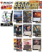 最中MTGまとめ売り MTGまとめ売り MTGまとめ売り 2025年最新】Yahoo!オークション