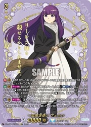 DZBT11 箔押し)一級魔法使い フェルン(EXS)(DZBT11/EXS01)◇【ヴァン