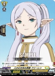 DZBT11 人の心を知る旅路 フリーレン(EXC)(DZBT11/EXCEX21