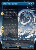 (JPN)(FOIL)(�ܡ������쥹) ����:�������������(FIN) �ġ��쥢��MTG�� NM