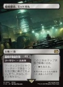 (JPN)(FOIL)(�ܡ������쥹) �����Իԡ��ߥåɥ���(FIN) �ϡ��쥢��MTG�� NM