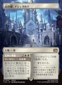 (JPN)(FOIL)(�ܡ������쥹) �����ԡ������奬���(FIN) �ϡ��쥢��MTG�� NM