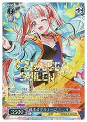 パレオ　bdr BD) 高まるボルテージ パレオ(BDR)(WE42-091BDR)◇BDR【ヴァイス