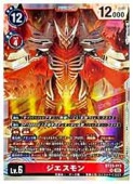 (DGM) ���������(SR)(BT23-013)���ڥǥ���󥫡��ɥ������ NM