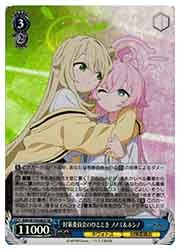 BAV) 対策委員会のひととき ノノミ&ホシノ(SR)(W129-082SR)◇SR