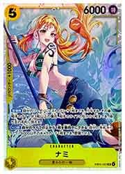 ナミ SP EB03-53 SR★ EB-03) ナミ(SR)(EB03-053)◇【ワンピース】 NM｜ワンピースカード