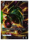 (GD02) ����᥹(LR+)(GD02-020LR+)���ڥ�����५���ɥ������ NM