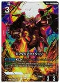 (GD02) ������ॢ���奿����(R+)(GD02-040R+)���ڥ�����५���ɥ������ NM