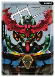 ジークアクスLR++、リソースジークアクスc++、リソースc+ GD02) リソース(ジークアクス)(C+)(R-015C+)◇【ガンダムカードゲーム