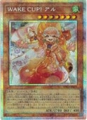 WAKE CUP! アル - プリズマティックシークレット/BPRO-JP029